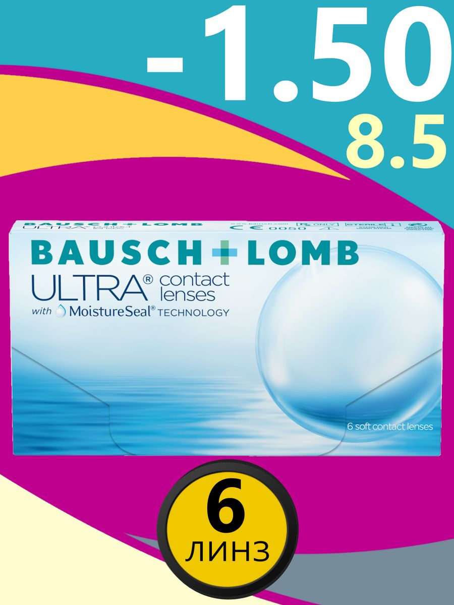 Bausch & Lomb Ultra. Линзы Bausch Lomb Ultra. Мкл Bausch Lomb Ultra one Day отзывы.