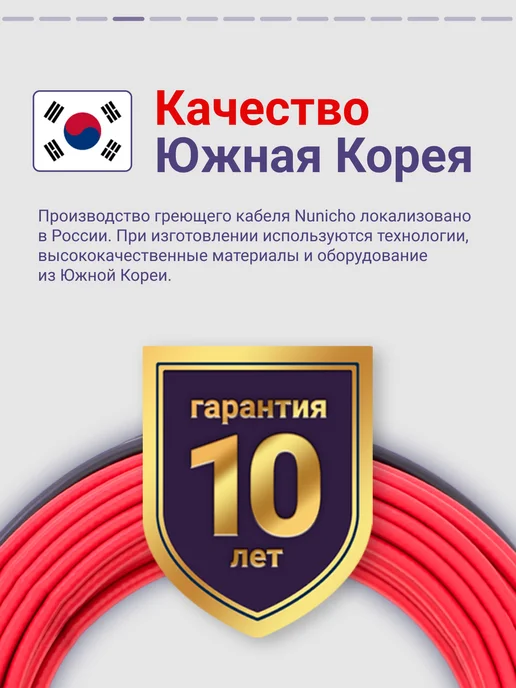 Nunicho Греющий кабель в трубу 3м с конусным сальником 1 2, 3 4, 3 м, фото 4