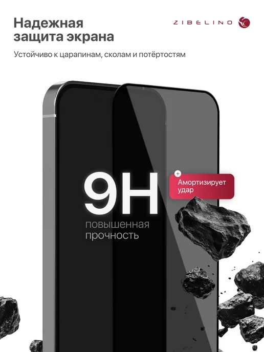 ZIBELINO Защитное стекло Xiaomi Mi 11 Lite 5G, 11 Lite, 11 Lite NE 5G, 5 г, 5 г, фото 2