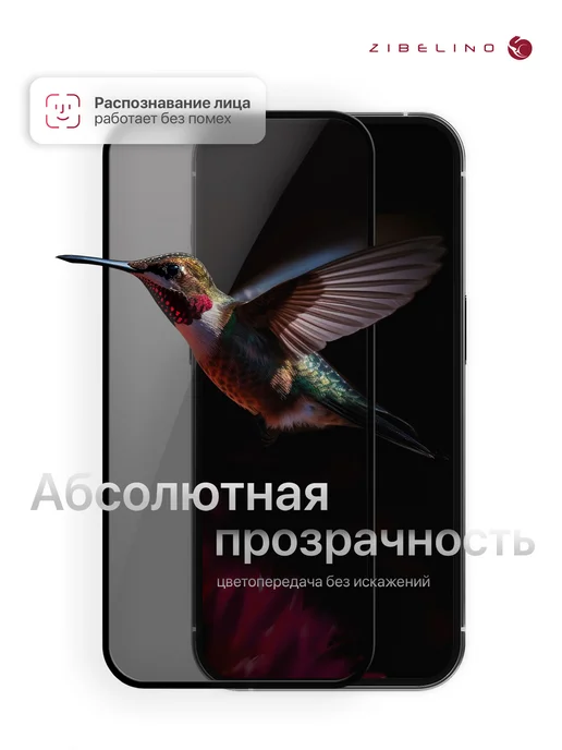 ZIBELINO Защитное стекло Xiaomi Mi 11 Lite 5G, 11 Lite, 11 Lite NE 5G, 5 г, 5 г, фото 5