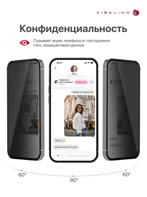 ZIBELINO Защитное стекло Xiaomi Mi 11 Lite 5G, 11 Lite, 11 Lite NE 5G, 5 г, 5 г, фото 6