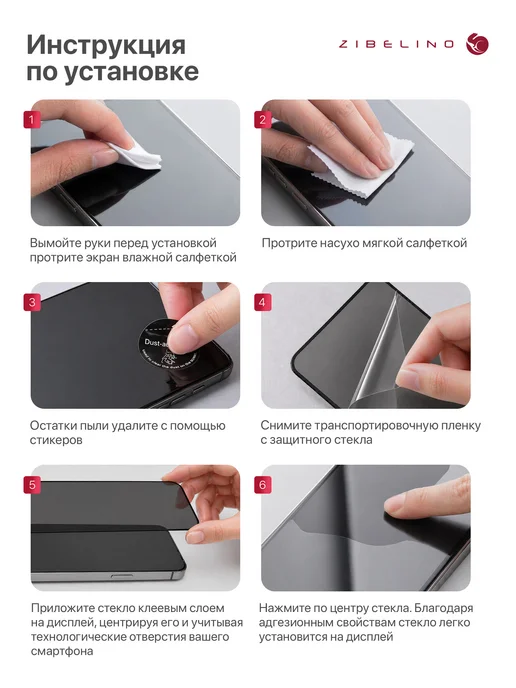 ZIBELINO Защитное стекло Xiaomi Mi 11 Lite 5G, 11 Lite, 11 Lite NE 5G, 5 г, 5 г, фото 7