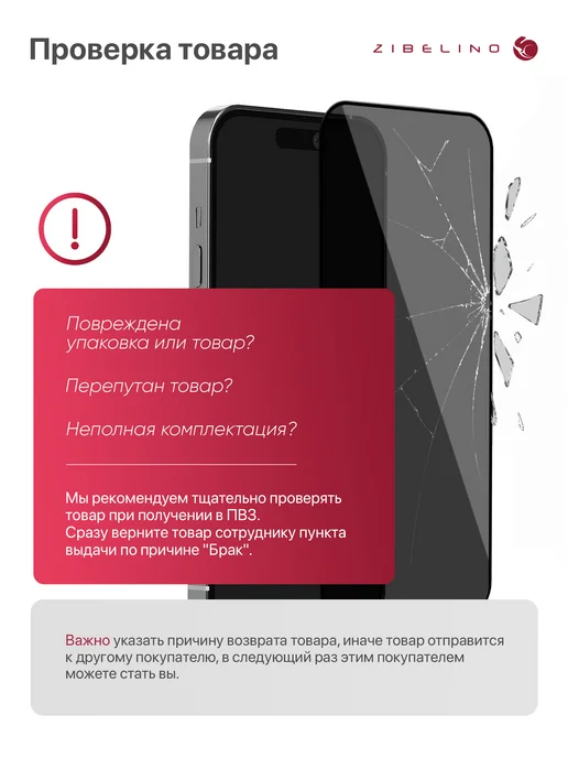 ZIBELINO Защитное стекло Xiaomi Mi 11 Lite 5G, 11 Lite, 11 Lite NE 5G, 5 г, 5 г, фото 8