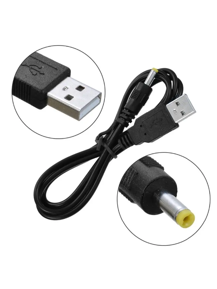Usb wire price discount