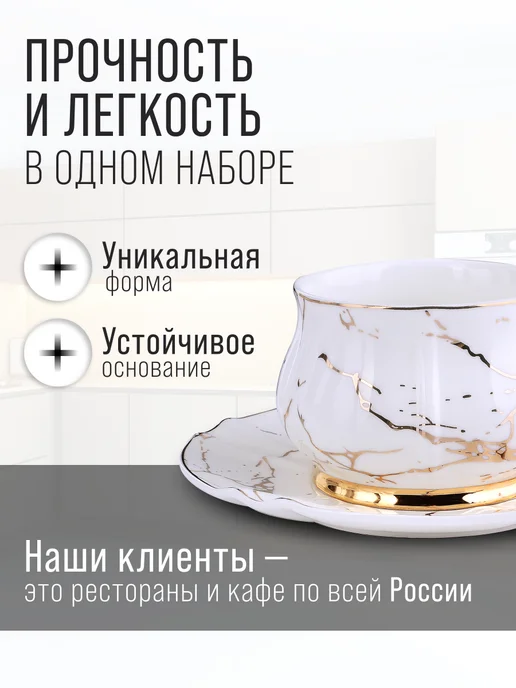 Чайный набор из фарфора на 6 персон - фото 8