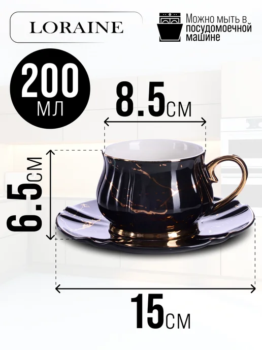 Чайный сервиз на 6 персон фарфор подарочный - фото 2