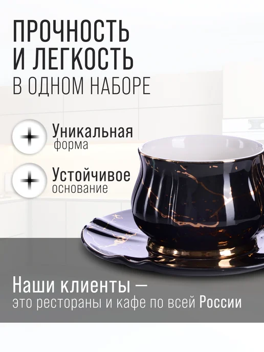 Чайный сервиз на 6 персон фарфор подарочный - фото 8