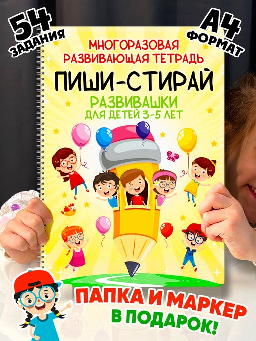 Интернет магазин Умная Игрушка – купить детские развивающие игры и игрушки с доставкой по России