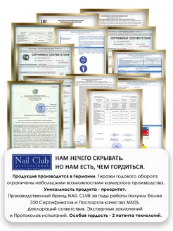 Гель-краска с шиммером и с липким слоем GPA-06 Themis Nail Club Professional. Цвет малиновый. Вид 4.