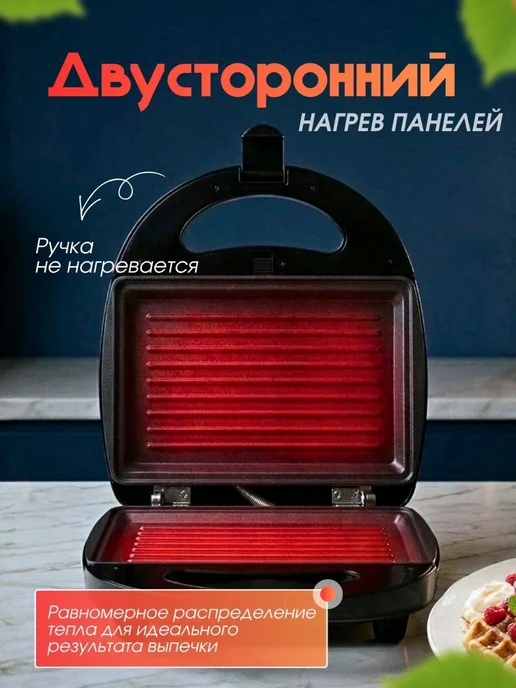 KELLI Мультипекарь вафельница, черный, фото 5