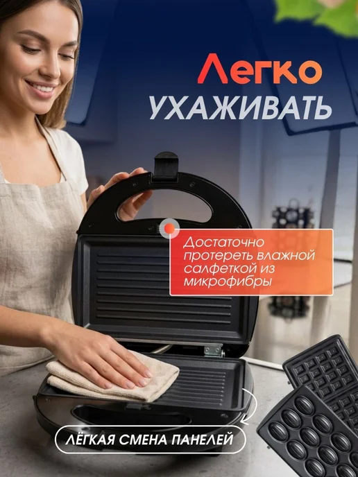 KELLI Мультипекарь вафельница, черный, фото 7