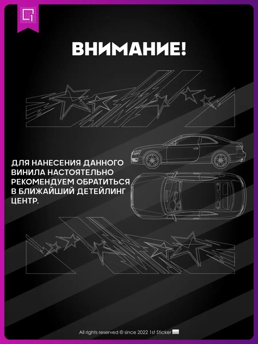 Наклейки на авто на капот Огонь Флейм Flame 1-я Наклейка 141333176 купить  за 1 590 ₽ в интернет-магазине Wildberries