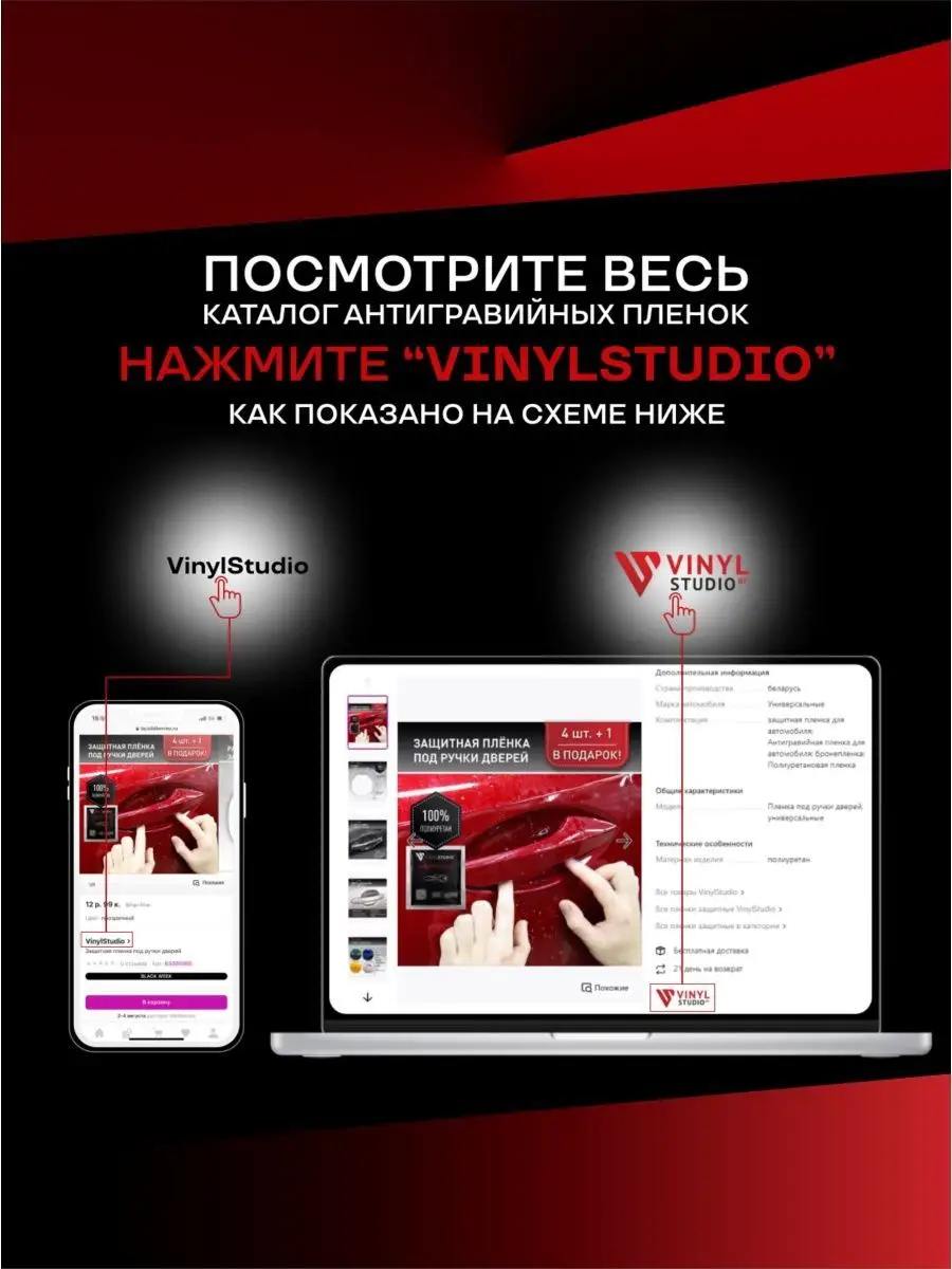 Самоклеящаяся пленка на фары Лада Гранта 2018+ VinylStudio 141336273 купить  за 1 432 ₽ в интернет-магазине Wildberries