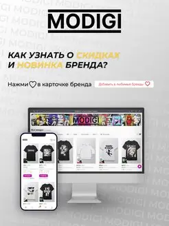 Футболка детская с принтом MODIGI 141337972 купить за 448 ₽ в интернет-магазине Wildberries