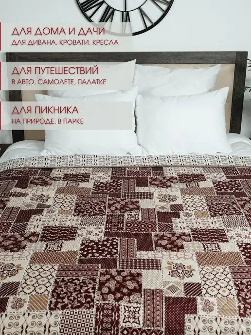 Marianna Покрывало Elegant 200х220 на кровать и диван, 200x220, фото 3