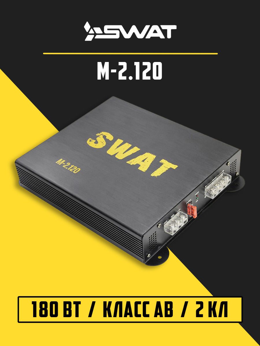 Swat m 2.120