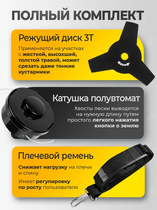 DENZEL Бензиновый триммер, бензокоса для сада DR-43S, 96274, вариант, фото 3