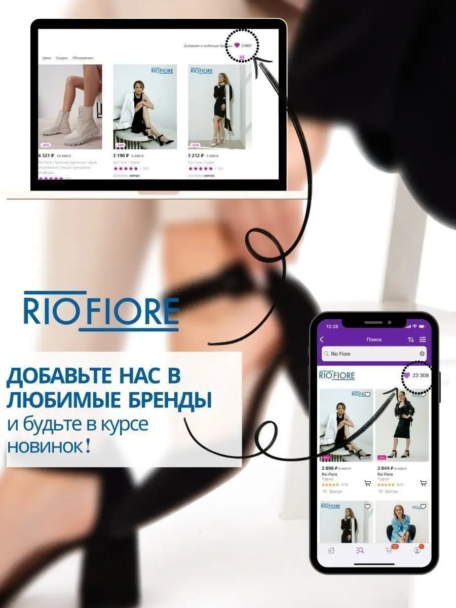 Туфли на каблуке офисные вечерние Rio Fiore 141343046 купить за 3 373 ₽ в  интернет-магазине Wildberries