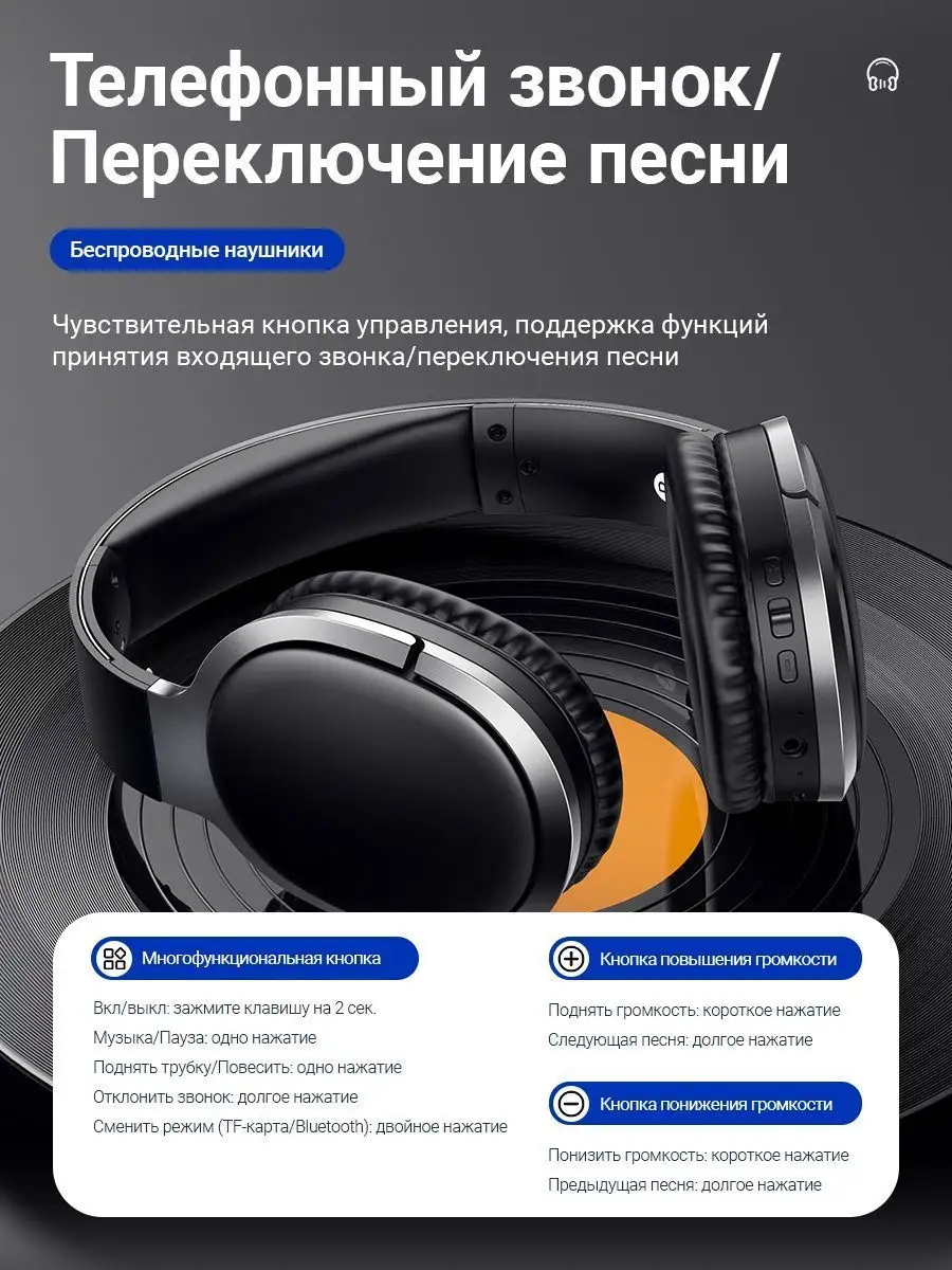 Наушники беспроводные большие YN SMART PRESENT 141343628 купить за 2 306 ₽  в интернет-магазине Wildberries