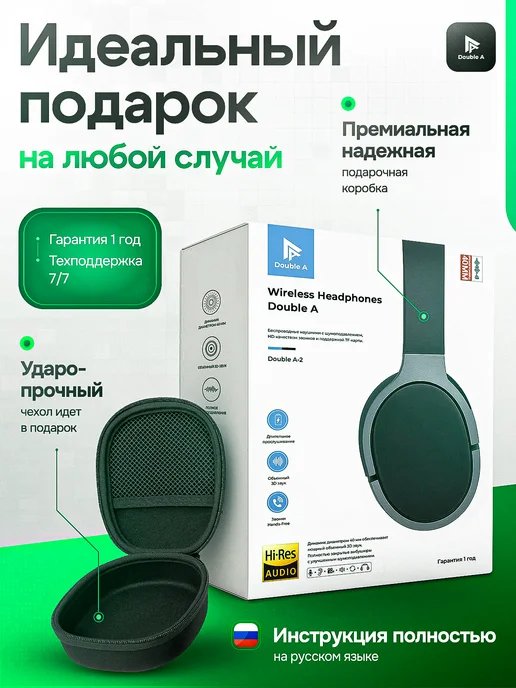 Double A Electronics Наушники беспроводные большие YN, черный, фото 4