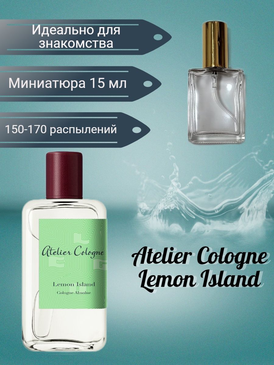 Lemon island atelier cologne