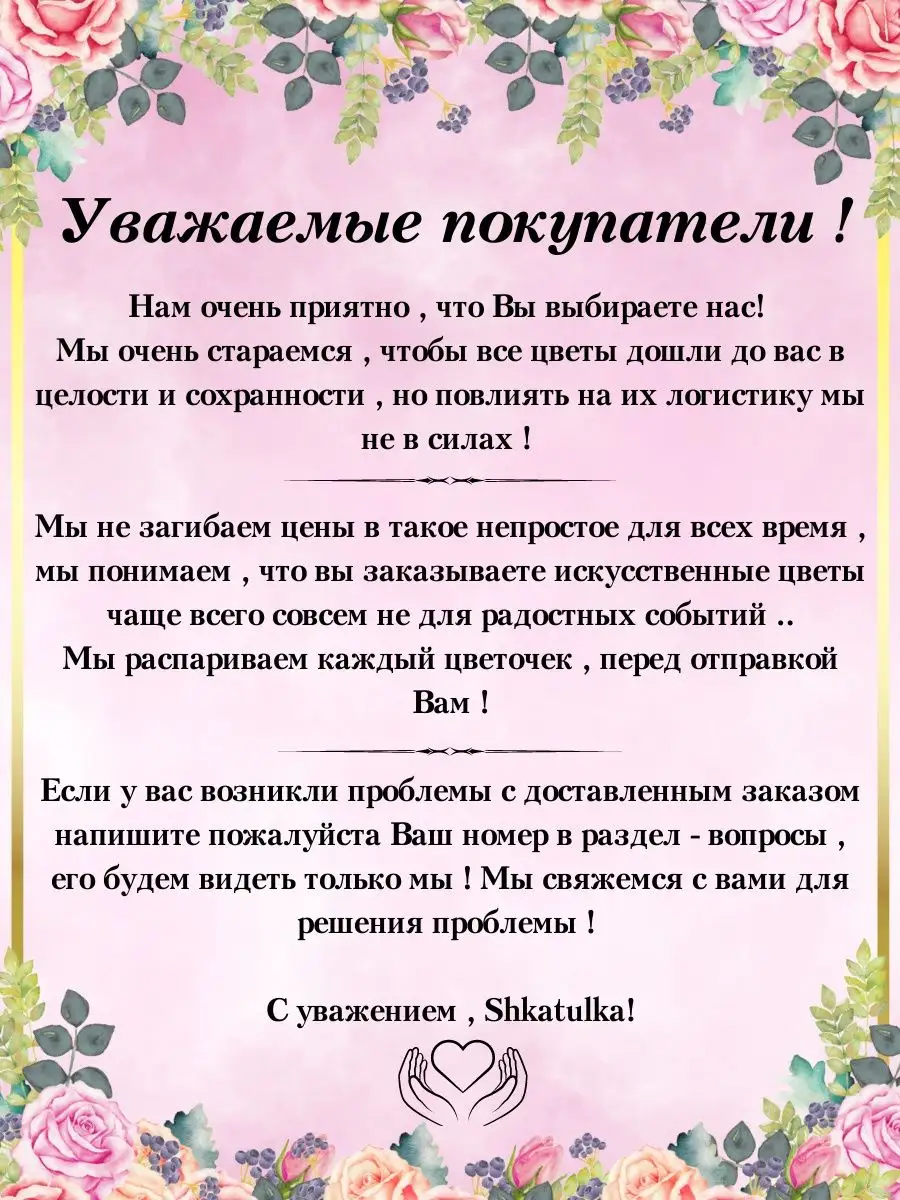 Искусственные цветы на кладбище букет ShkatulkaRadosti 141349342 купить за  8 100 ₽ в интернет-магазине Wildberries