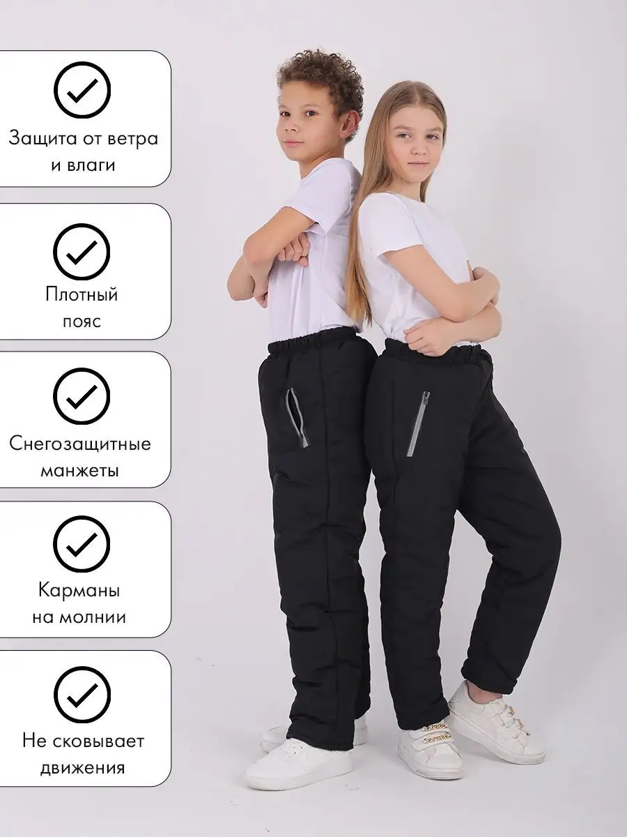 Финские утепленные непромокаемые брюки для детей Lassie
