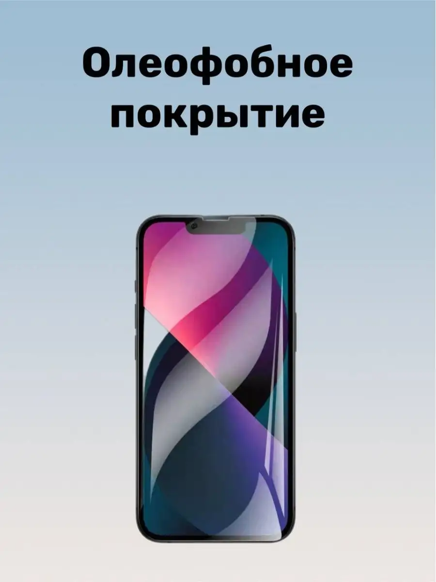 Гидрогелевая защитная пленка для Tecno Pova Neo 2 ГадЖЖет 141352599 купить  за 329 ₽ в интернет-магазине Wildberries