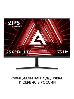 23.8" Монитор Azerty DS-2401, IPS, 75Гц, 1920x1080 Full HD Azerty 141352845 купить за 7 516 ₽ в интернет-магазине Wildberries