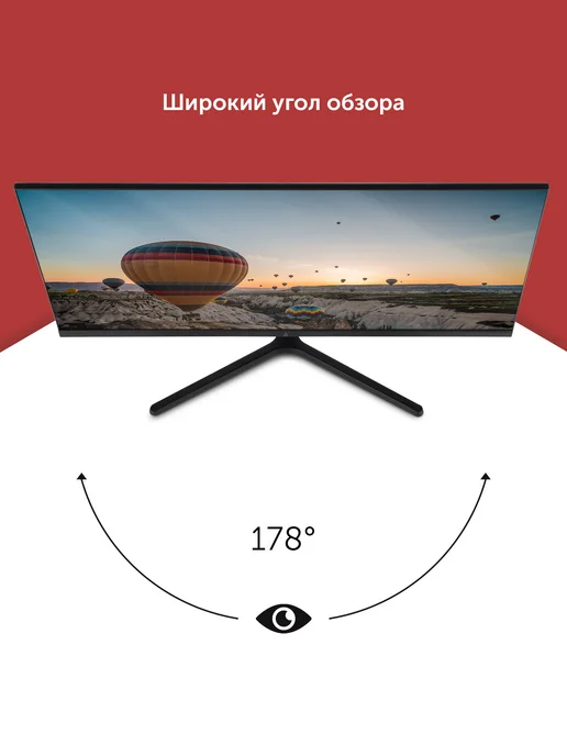 AZERTY 24" Монитор ADS-2401, IPS, 75Гц, 1920x1080 Full HD, 1920x1080, фото 3