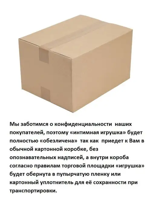 Trestsex Фаллоимитатор на присоске реалистичный, 17см, бежевый, фото 5