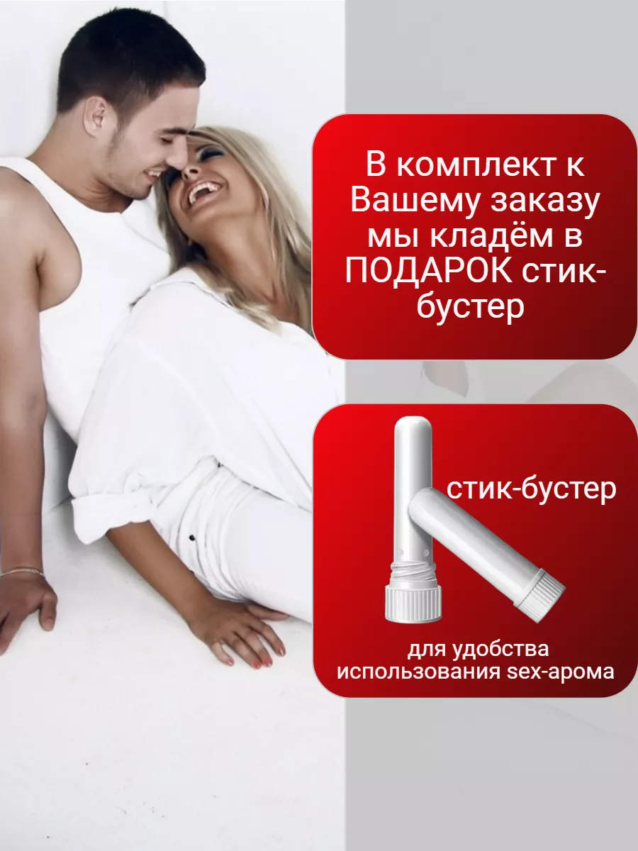 Попперс (Poppers) ароматизатор Fistit White 20 мл Poppers попперс поперс  poppers rush 141353128 купить за 595 ₽ в интернет-магазине Wildberries