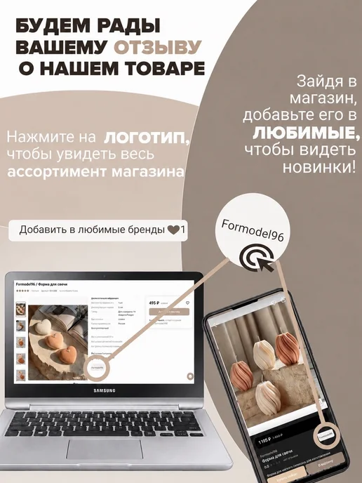 Formodel96 Деревянный фитиль для свечей 13х130 мм, 12.5x150 мм, фото 7