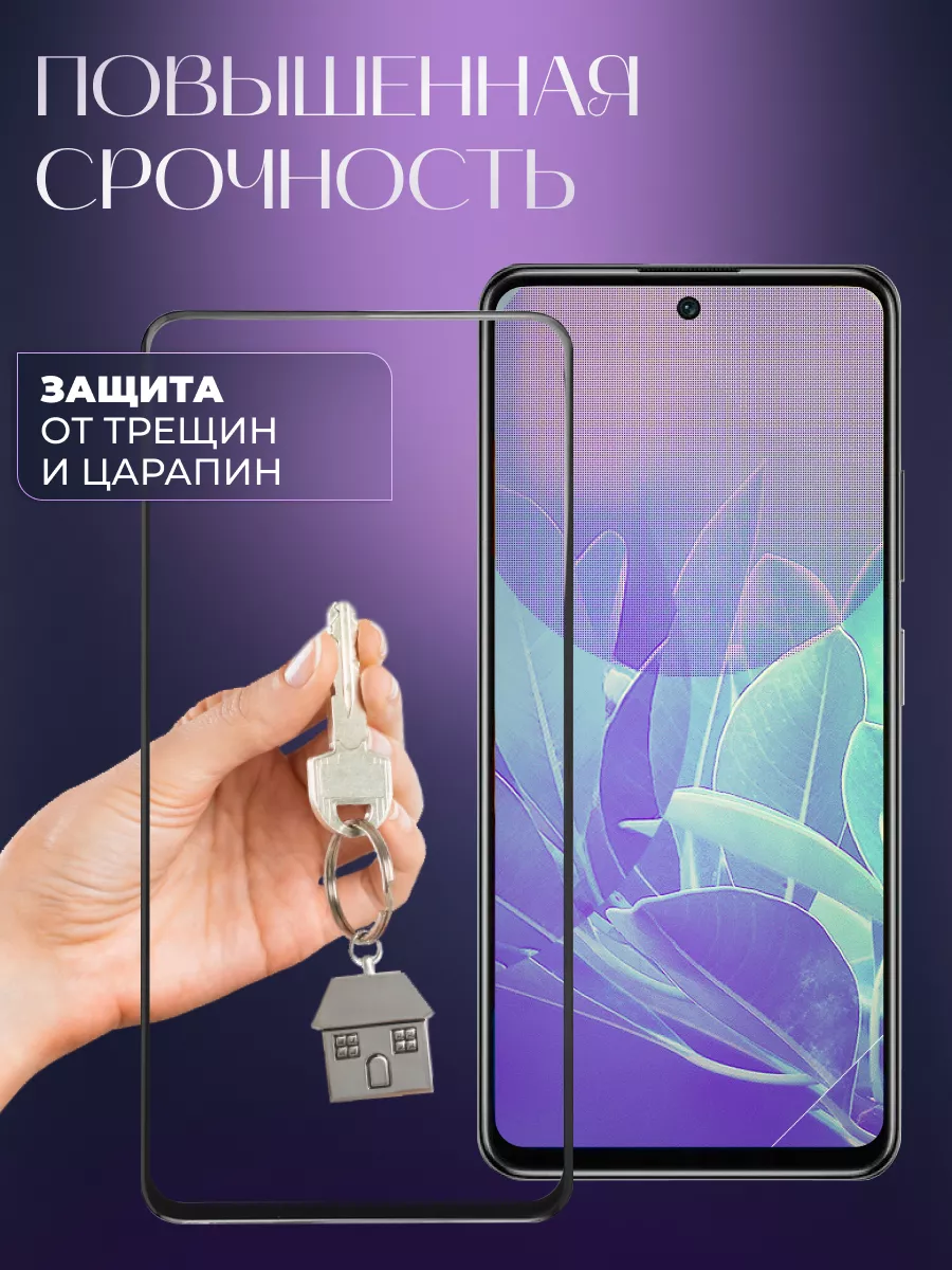 Защитное стекло для Huawei Nova 10 SE L`otos 141356353 купить за 186 ₽ в  интернет-магазине Wildberries