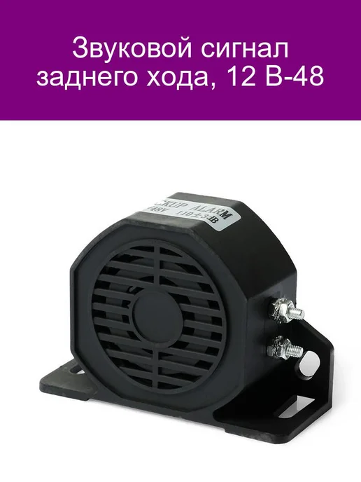 Основные места монтажа корпуса на кузове