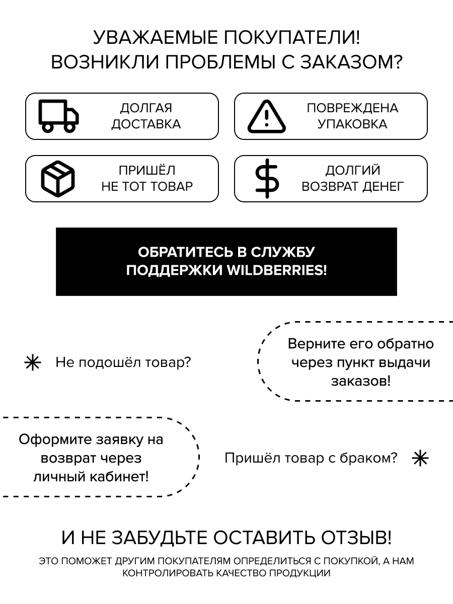 Джинсы широкие на резинке y2k трубы JOTO 141361521 купить за 2 322 ₽ в  интернет-магазине Wildberries