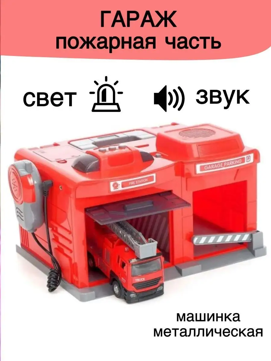 Приобретение модульного гаража из сендвич - панелей для пожарной машины - Портал вороковский.рф