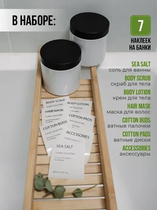 Mio HOME Баночки для ванной для косметики, черный, фото 2