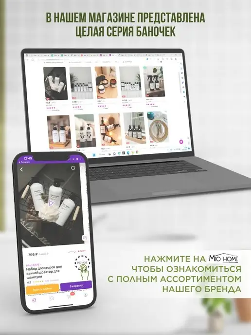 Mio HOME Баночки для ванной для косметики, черный, фото 7