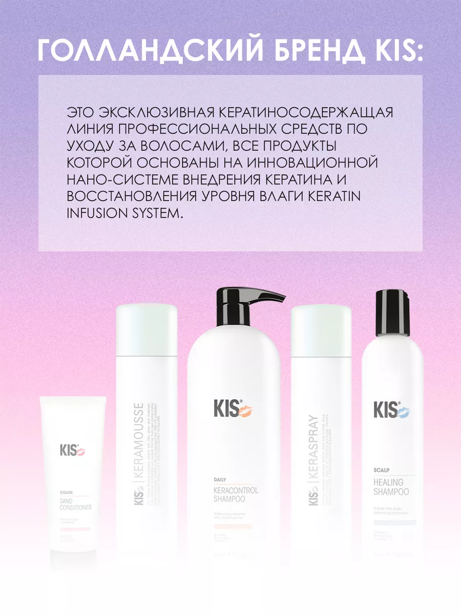 Гель для укладки волос KIS Sculpting Paste - Текстурирующая гель - паста сильной фиксации
