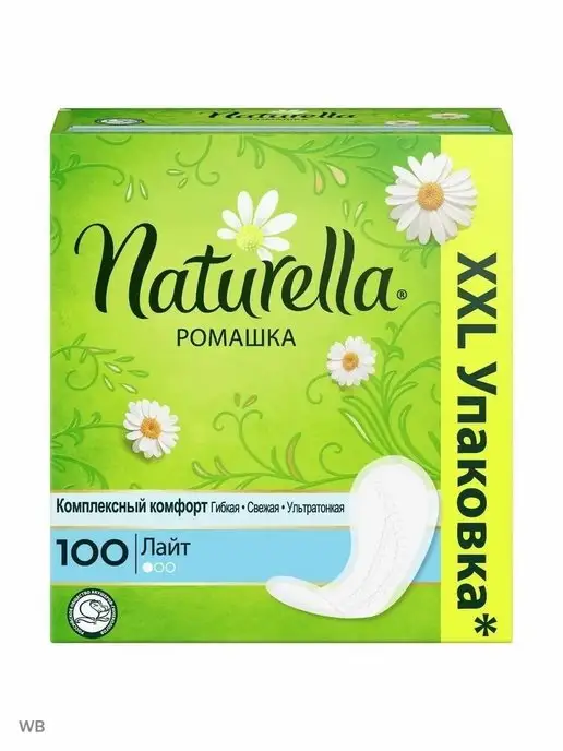 NATURELLA Женские ежедневные прокладки 100шт