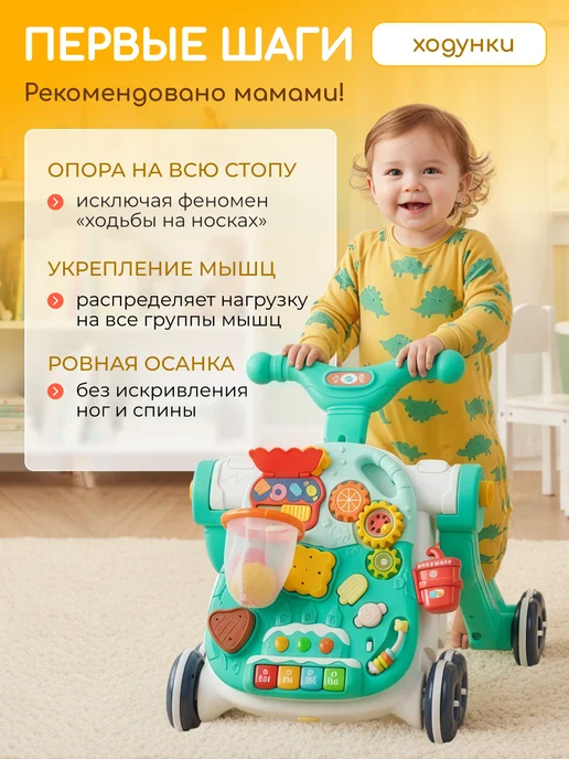 Vulpes Развивающий центр ходунки- трансформер 4 в1, голубой, фото 2