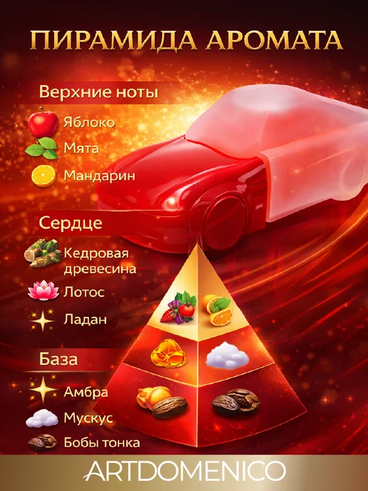 XXI CENTURY духи детские юный гонщик красная машина young racer 60мл, 60 мл, фото 3