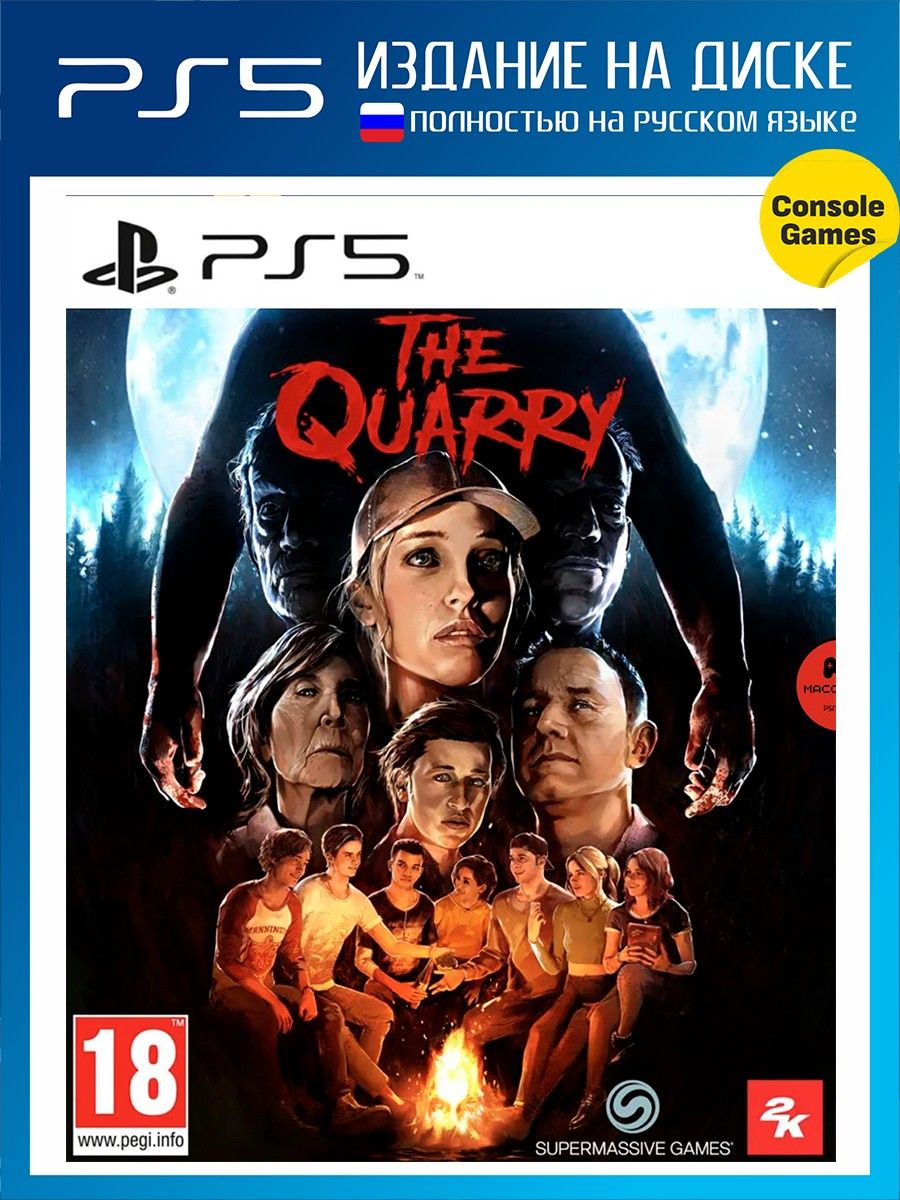 The quarry ps5