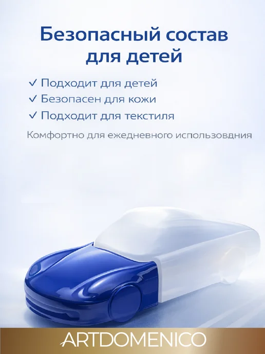 XXI CENTURY Маленький гонщик туалетная вода детская young racer 60мл, 60 мл, фото 2