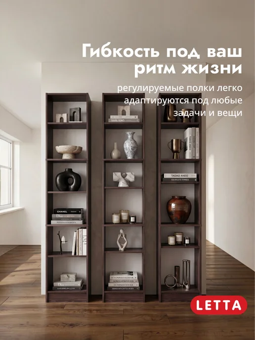 LETTA Деревянный стеллаж напольный для книг, коричневый, фото 2