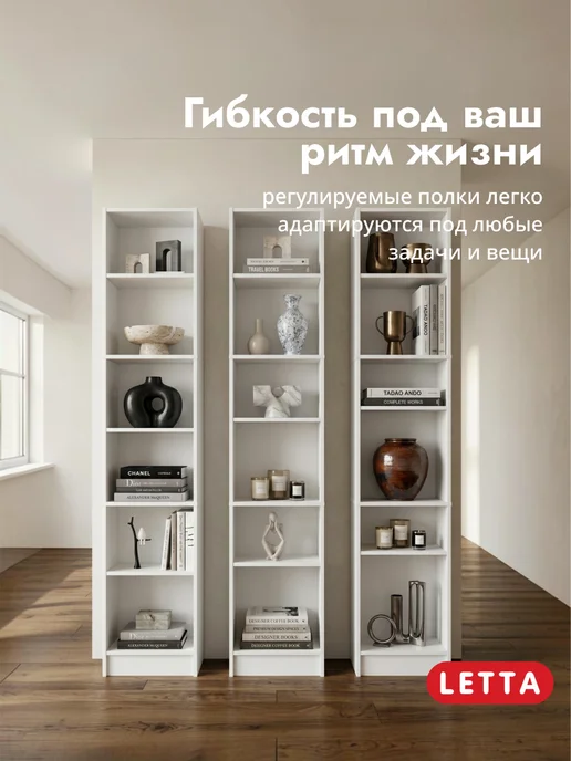 LETTA Стеллаж напольный деревянный для книг и игрушек с полками, белый, в упаковке 24,9 кг, фото 2