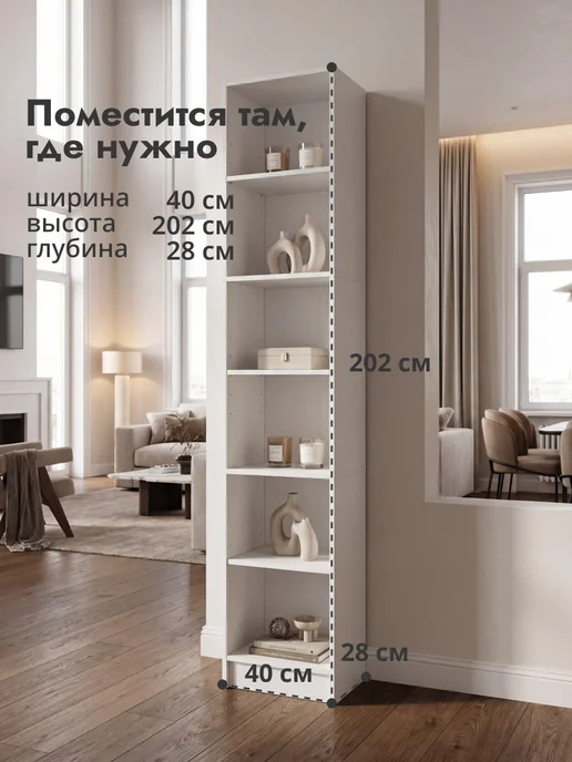 LETTA Стеллаж напольный деревянный для книг и игрушек с полками, белый, в упаковке 24,9 кг, фото 3