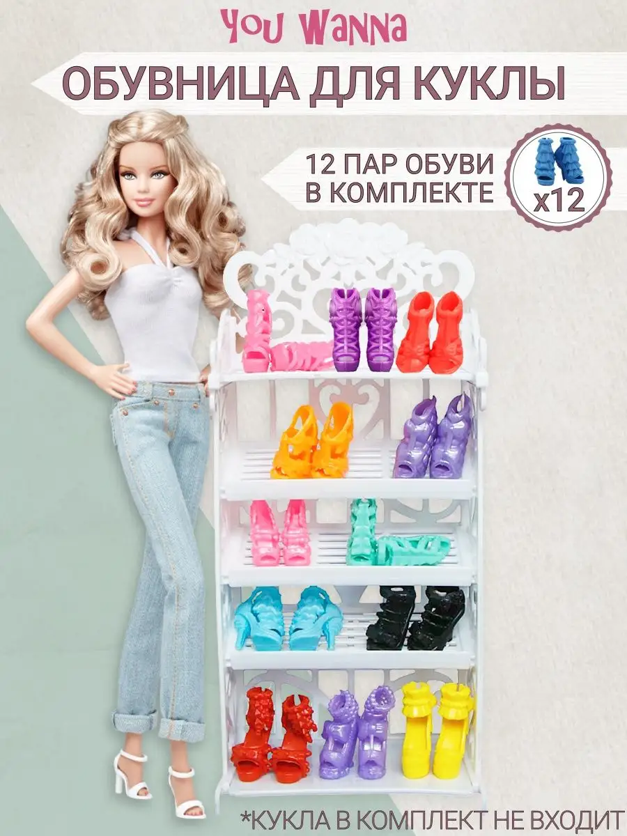 Обувь для куклы келли kelly сестрички барби barbie., цена 25 грн - купить Кукольный мир бу - Клумба