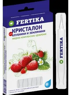 Кристалон для клубники и земляники 5х10мл Fertika 141378139 купить за 131 ₽ в интернет-магазине Wildberries